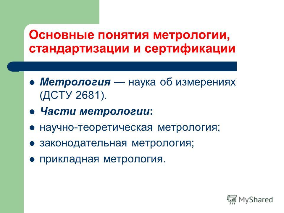 online Лекарственные растения в народной и