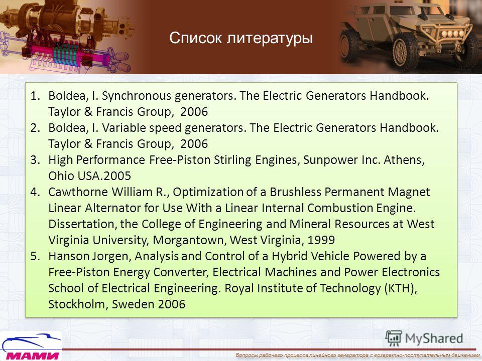 Synchronous generators phd thesis 2011