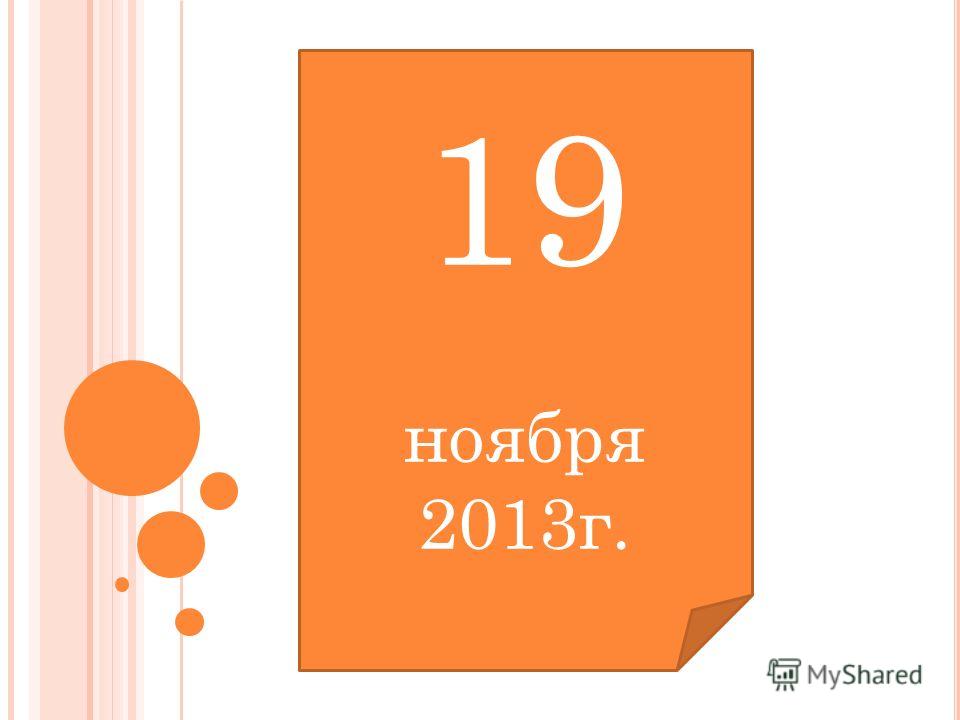 Всероссийский интернет-конкурс для педагогов Бенджамин Фулфорд - Сводки закулисных новостей
