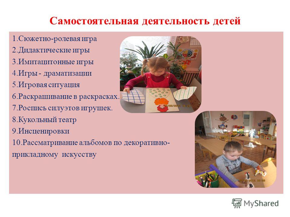 Русские народные игрушки в раскрасках Русские народные игрушки в раскрасках