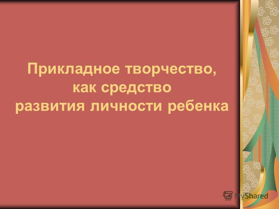 Рисунок ребенка в 3 года на тему осень Рисунок ребенка в 3 года на тему осень