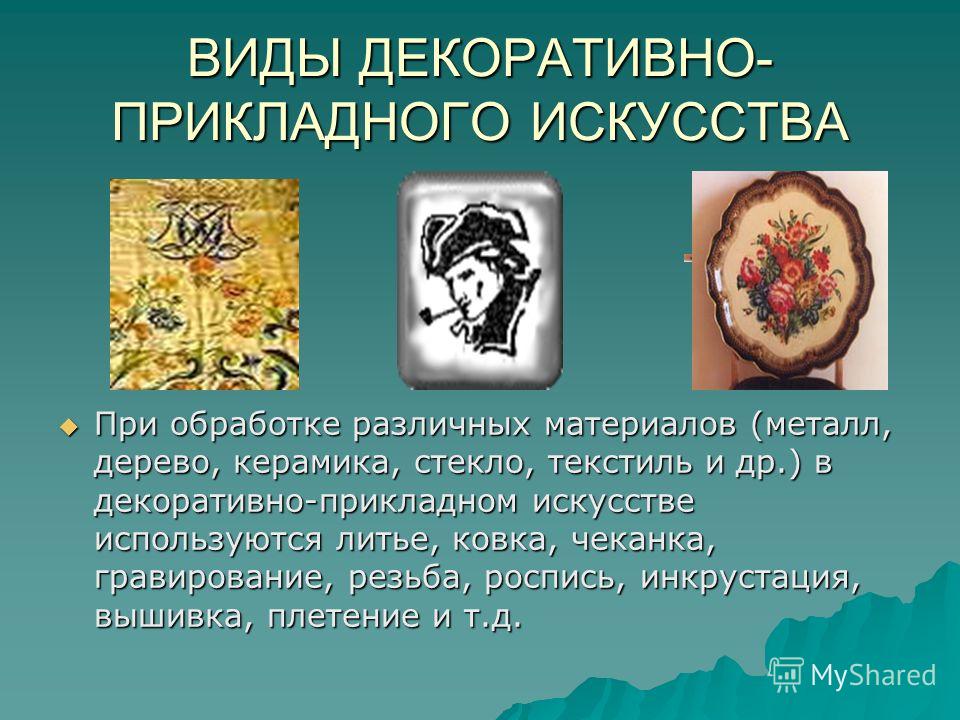 Вязание ажурных носков спицами с рисунками и схемами Вязание ажурных носков спицами с рисунками и схемами