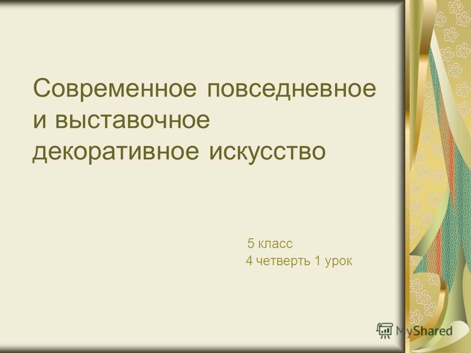 Скачать презентацию мастер класса Скачать презентацию мастер класса