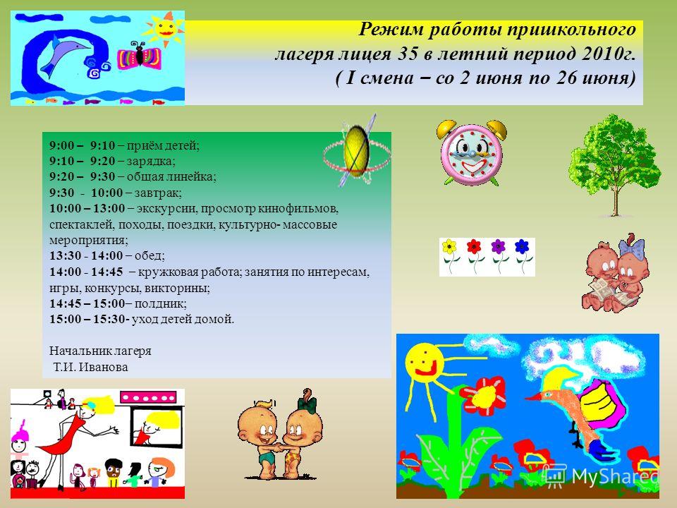 Конкурсы - Конкурс Лучший конкурс для корпоратива Конкурс короткометражного кино «Чай и любовь» Все