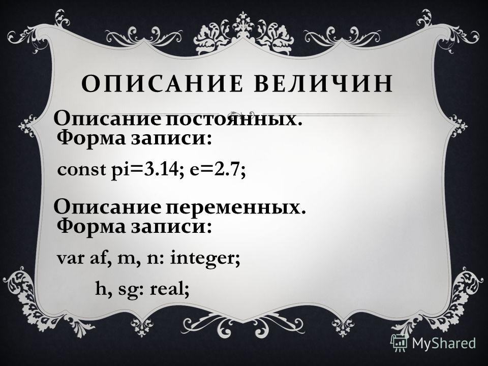 Порядковые отношения это Порядковые отношения это