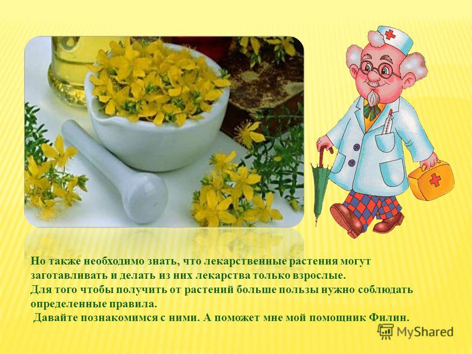 Прогноз погоды для сухого лога на июль