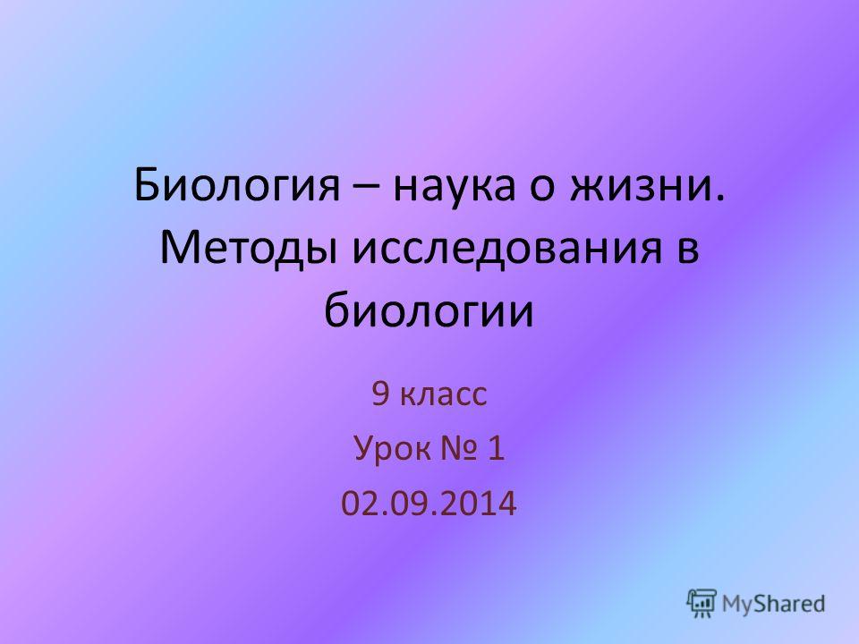 Ет по биологити 9класс по теме бмосинтез