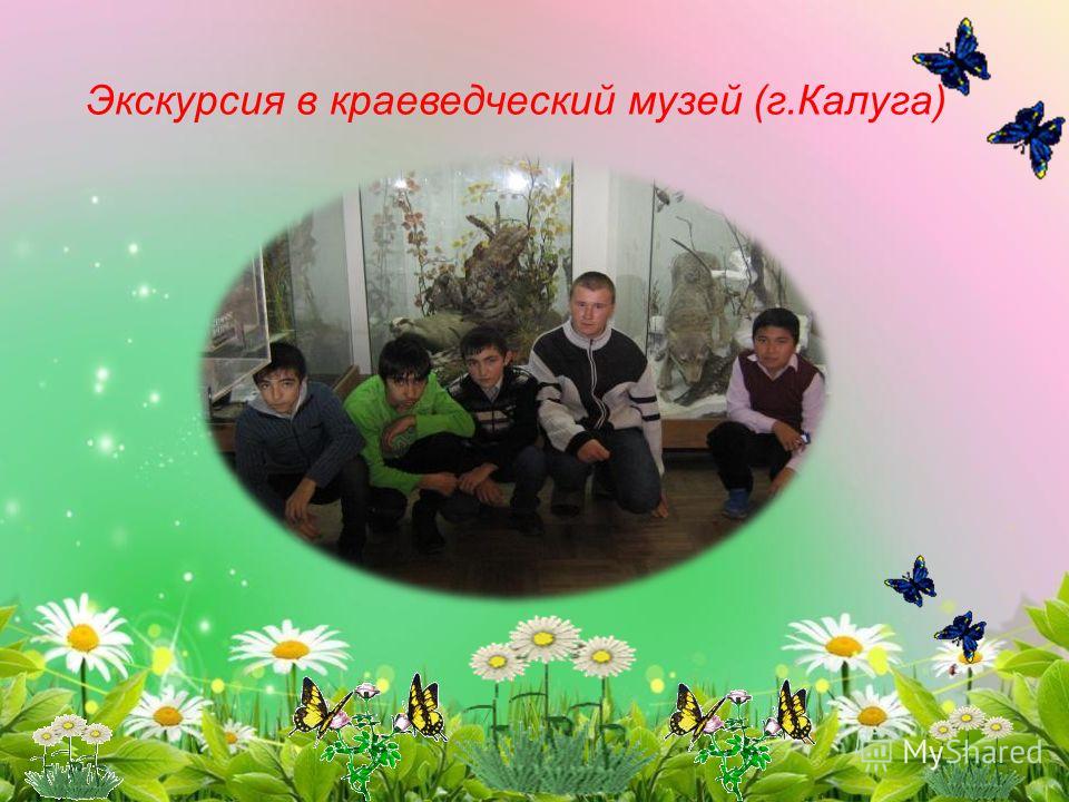 Мастер класс учителей начальных классов проектная деятельность Мастер класс учителей начальных классов проектная деятельность