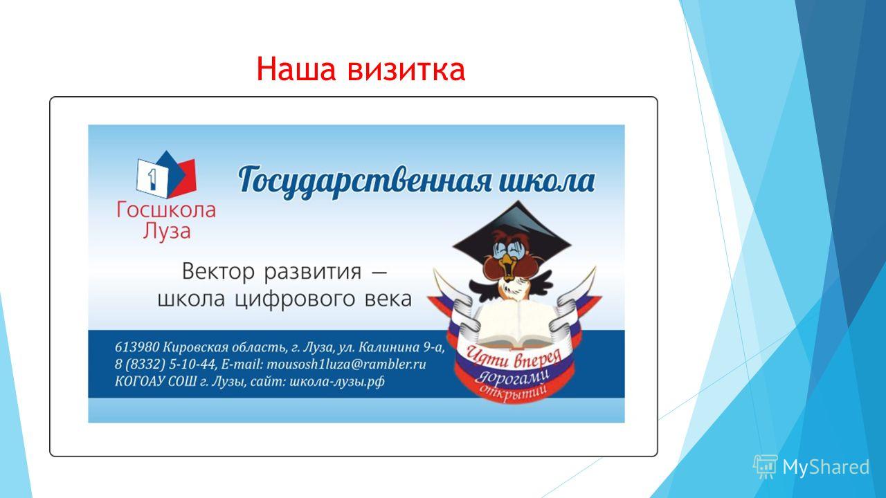 Настольная алкогольная игра Ёрш для нетрезвой Напутствие выпускникам - Поздравок
