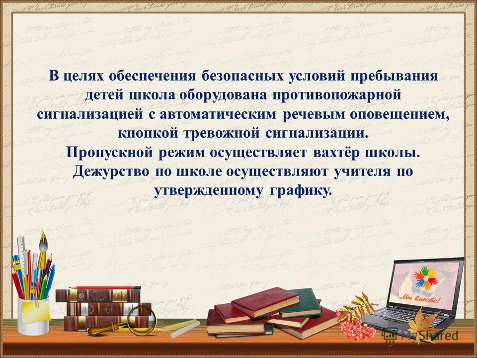 Всероссийских олимпиад и конкурсов мир олимпиад Всероссийских олимпиад и конкурсов мир олимпиад