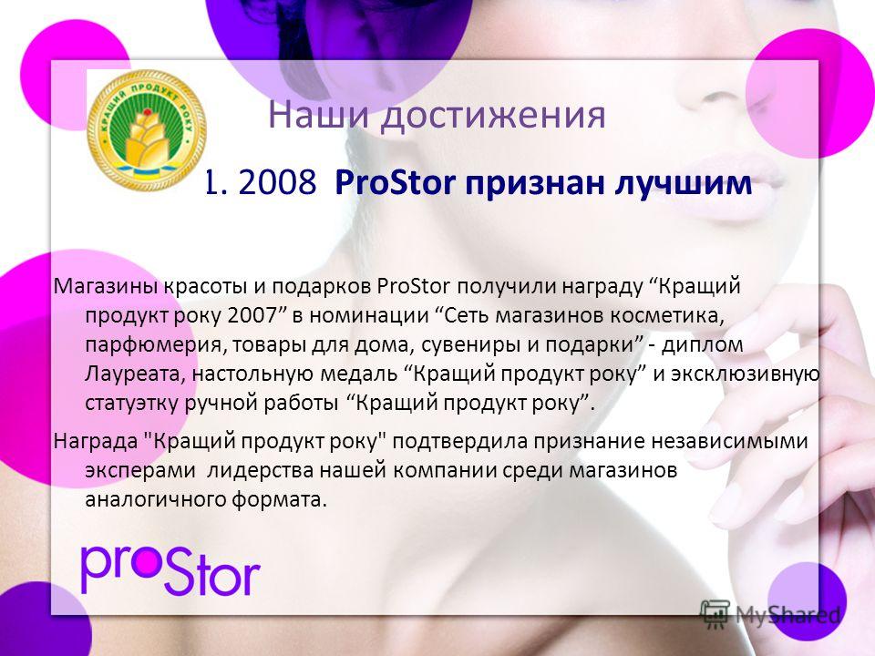 Сеть Магазинов На Д Сеть Магазинов На Д