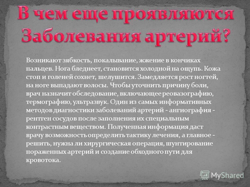 Комплекс физических упражнений для остеохондроза