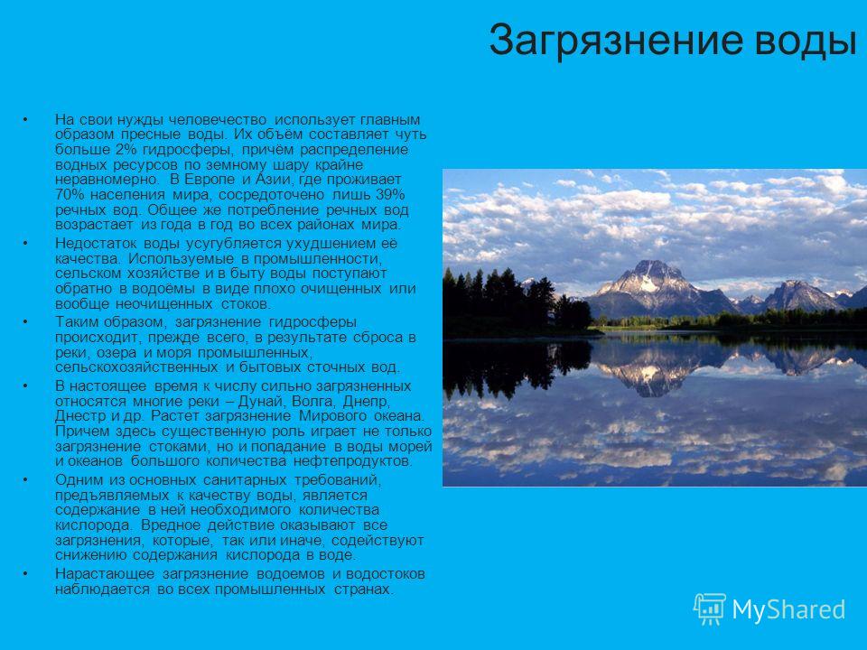 Существенную роль в возникновении кислотных осадков играет