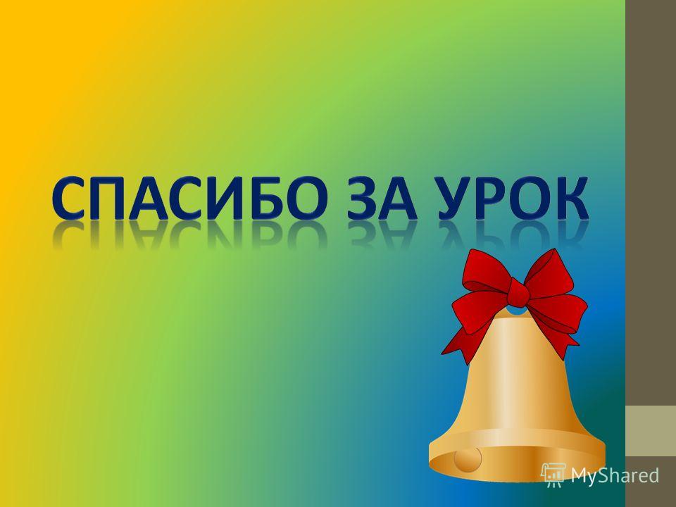 Учебник математики 6 класс н.я виленкин читать