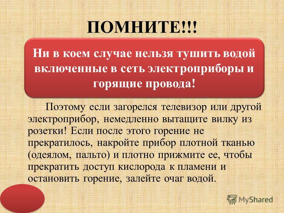 Как приготовить шницель из говядины на сковороде