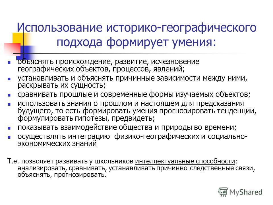 Понятие общественности.Классификация и закономерности функционирования групп пре