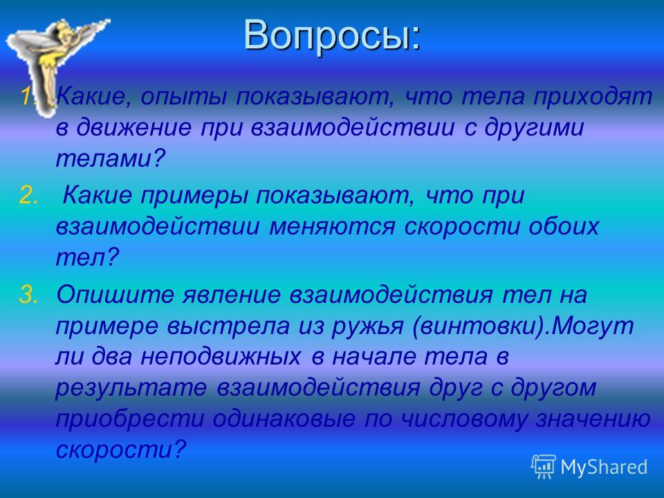 Презентация на тему: "ОБЩАЯ ХАРАКТЕРИСТИКА V ГРУППЫ ГЛАВНОЙ ПОДГРУППЫ. В главной