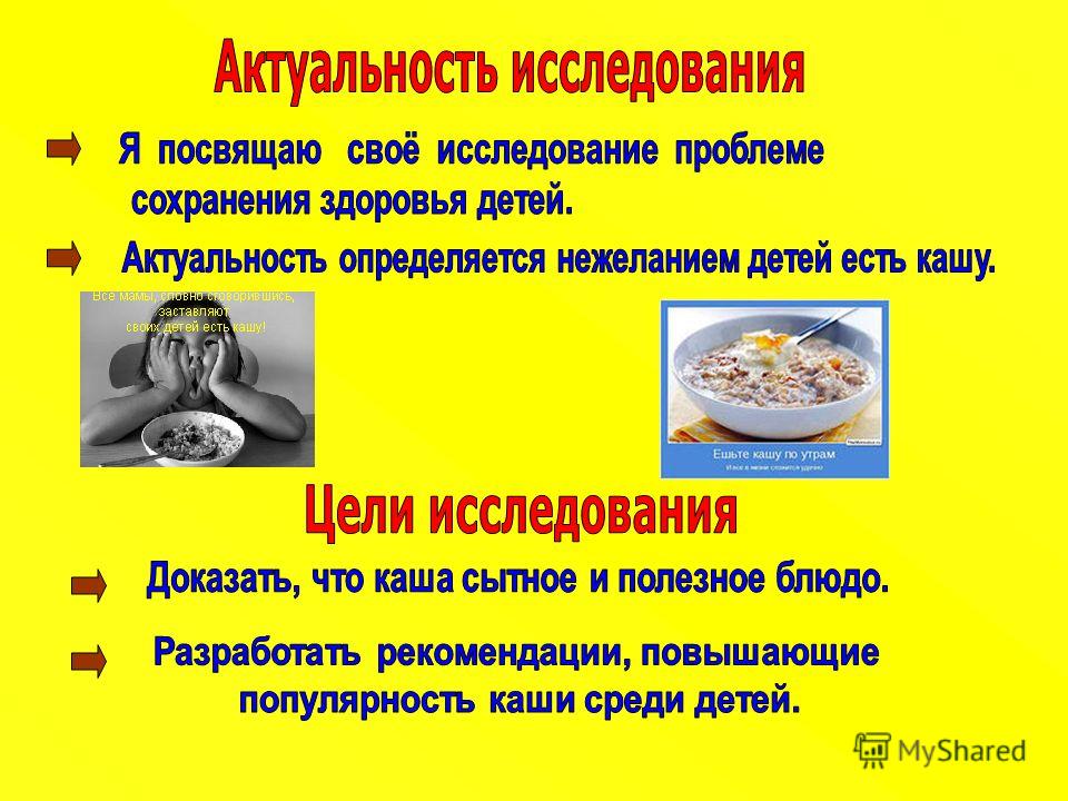 что такое каша онлайн что такое каша