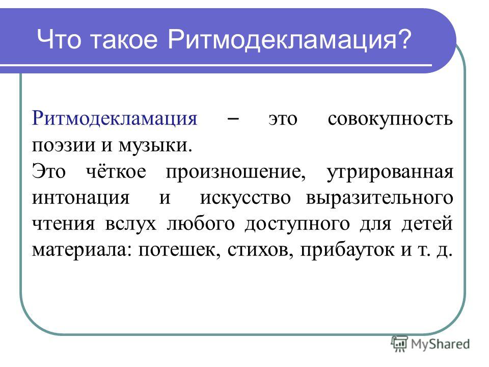 Музыка Музыка