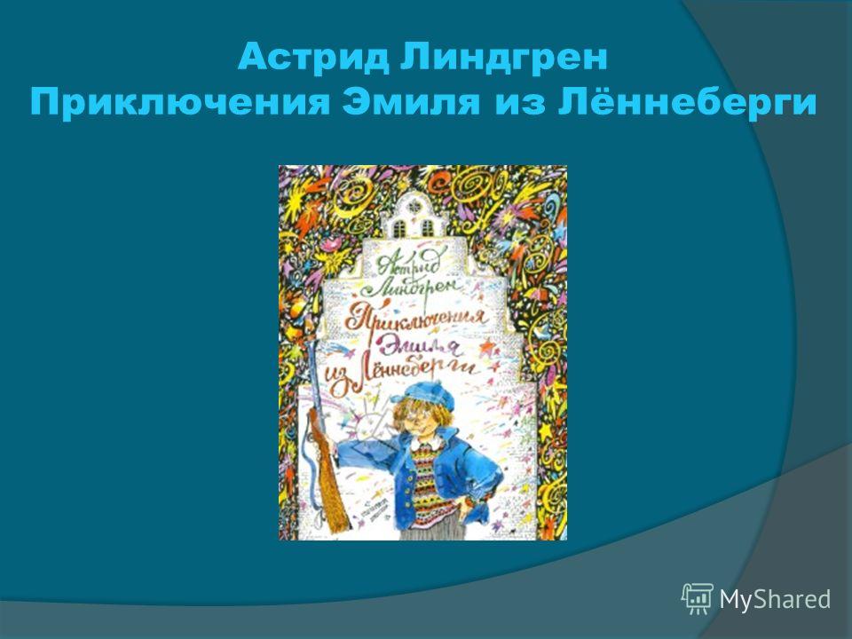 Читать книгу про попаданцев в вов
