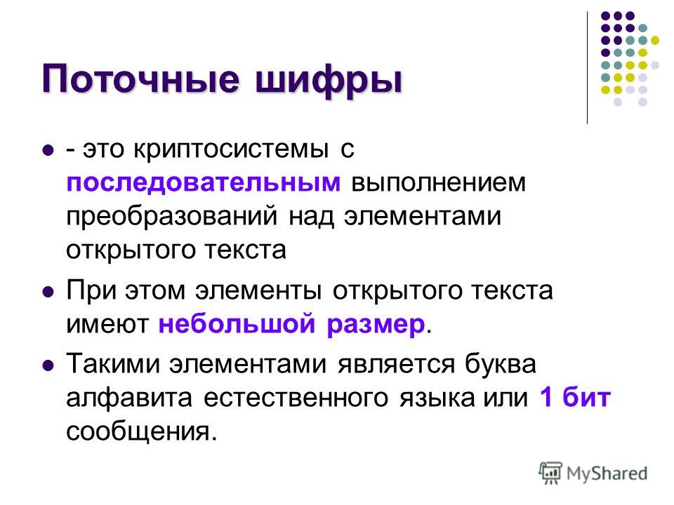 Код Код