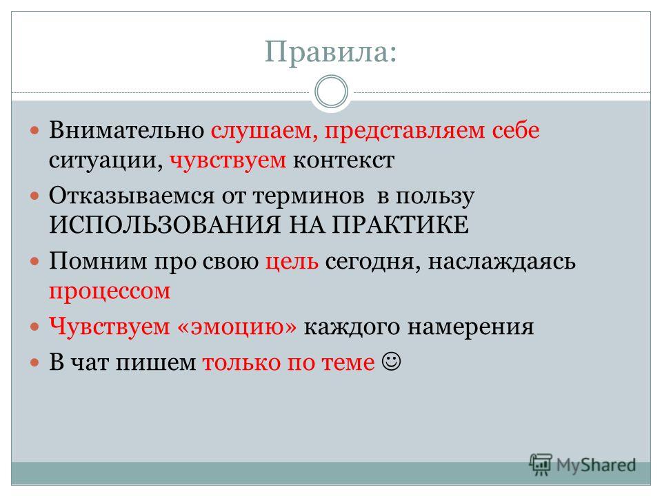музыкальный английский яна граусова