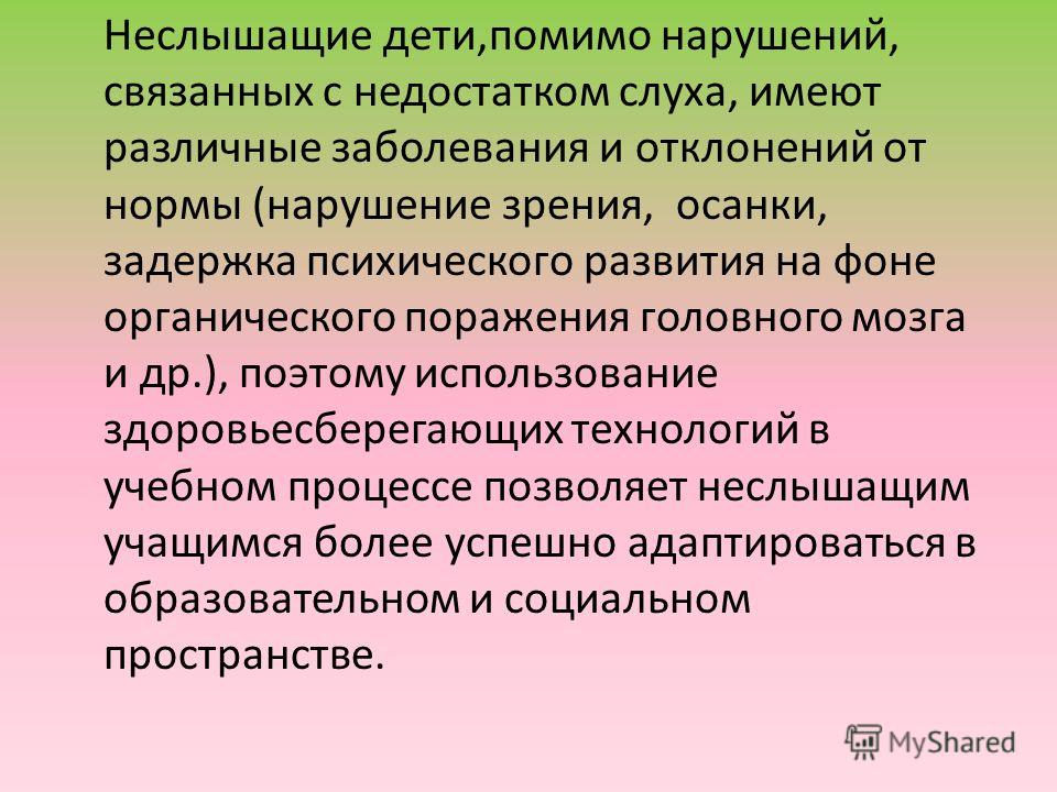 С чем связано отсутствие С чем связано отсутствие
