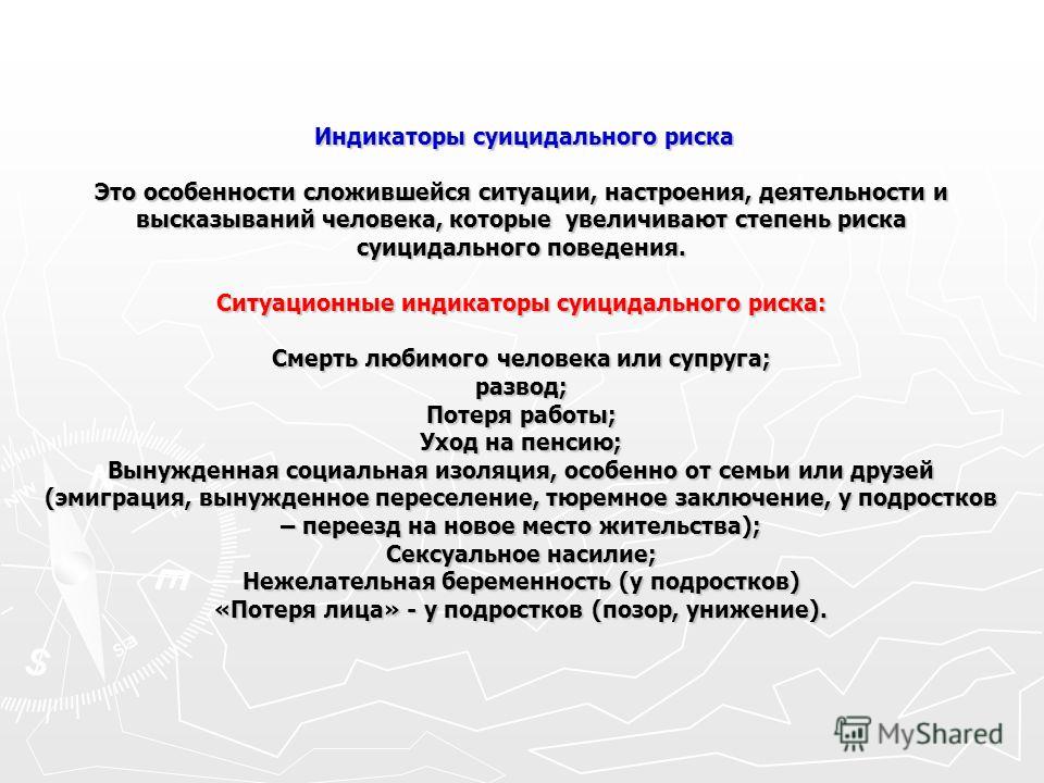 Уход на пенсию оформление Уход на пенсию оформление