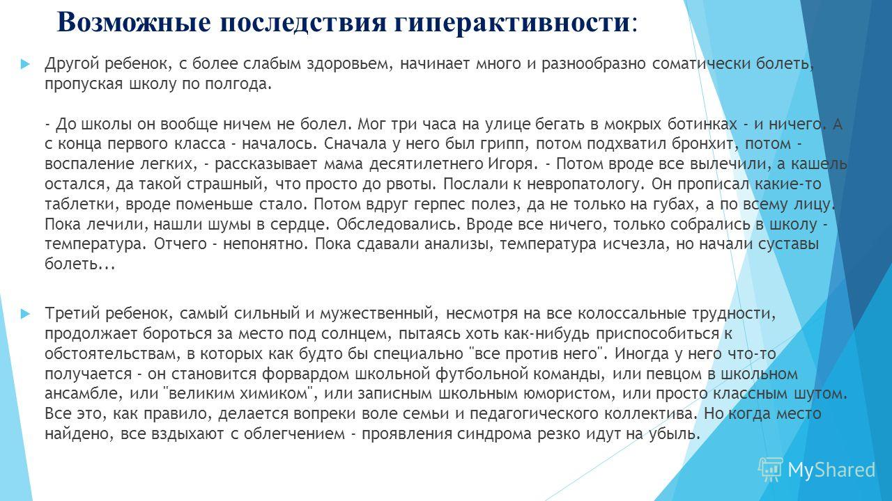 Препараты для лечения спазмов бронхов
