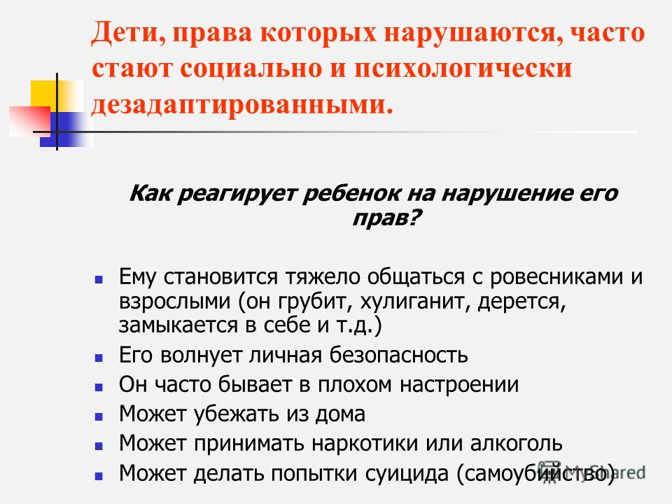 На прием к композитору новые фото На прием к композитору новые фото