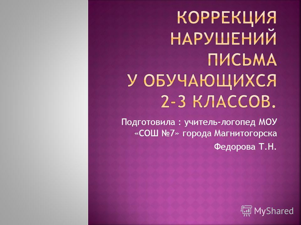 Порно Видео В Городе Магнитогорске
