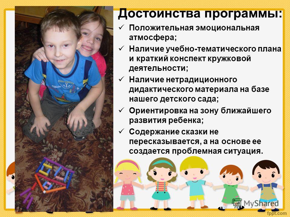 конспект нетрадиционного рисования старшая группа красивые цветы 960 x 720 · jpeg конспект нетрадиционного рисования старшая группа красивые цветы 960 x 720 · jpeg