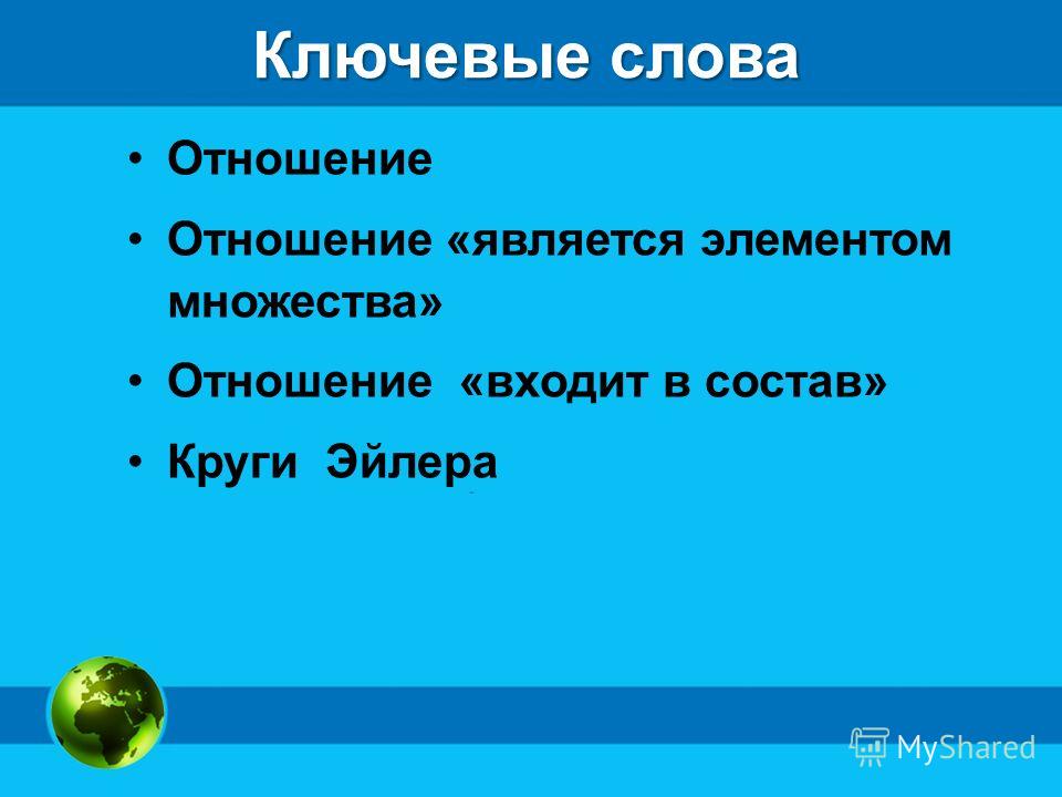 Короткие стрижки для жидких тонких волос мода 2016. Особенности Конкурсы на Выпускной - Коллекция Конкурсов - Конкурсы