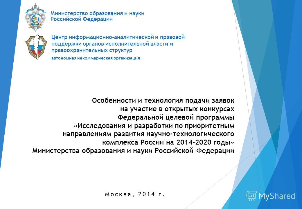 При формировании лотов для конкурса При формировании лотов для конкурса