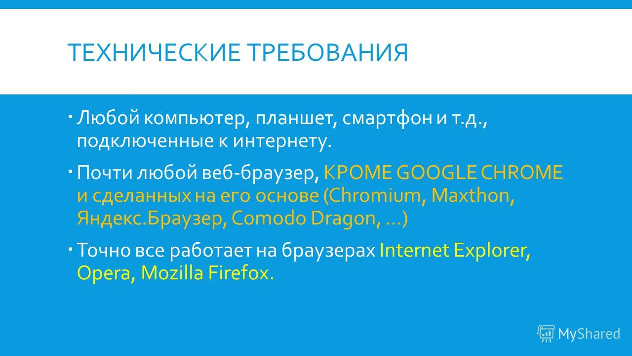 Приказ Т 8а скачать