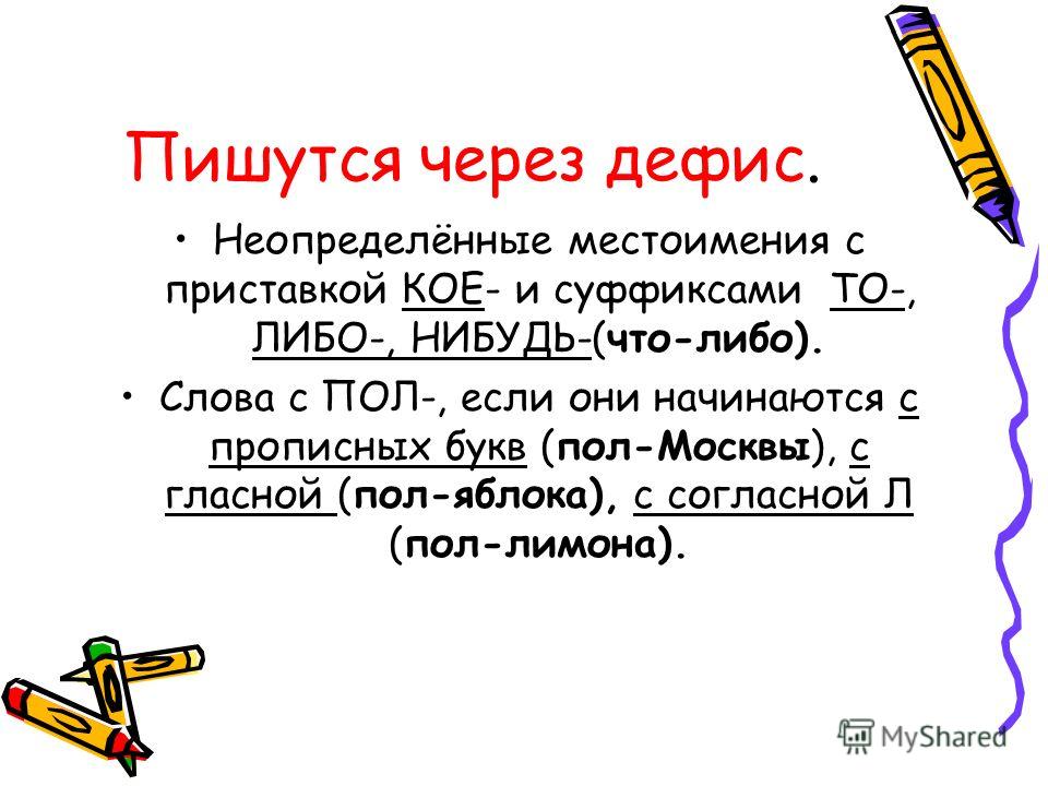Юбку из вельвета своими руками 3