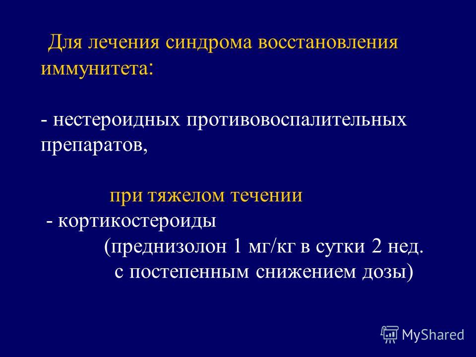 Грыжа: виды грыж, их симптомы и лечение – НаПоправку