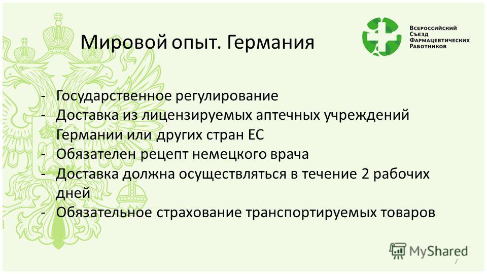 Рецепт салата дуплет