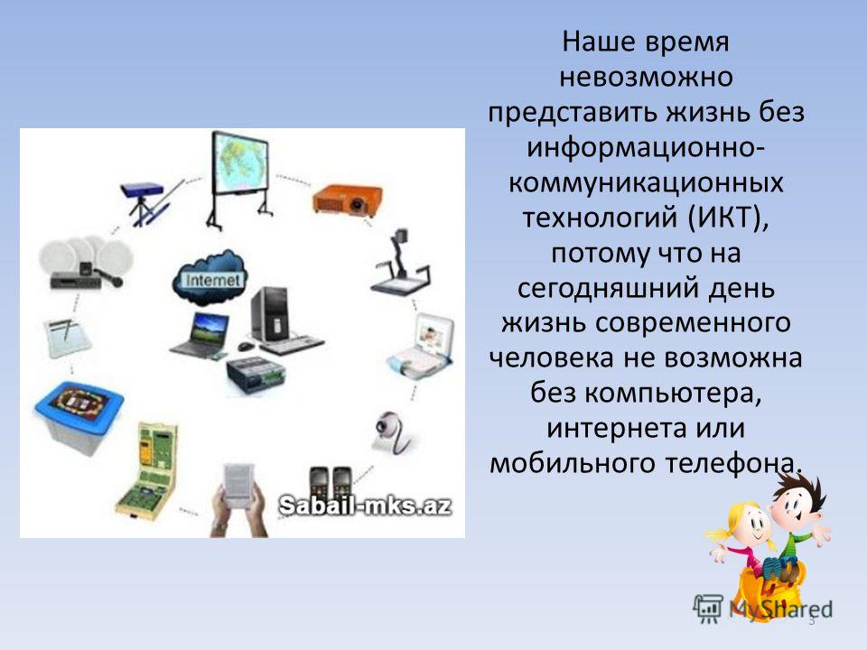 Таблица теоретическая информатика - TouristMaps.ru