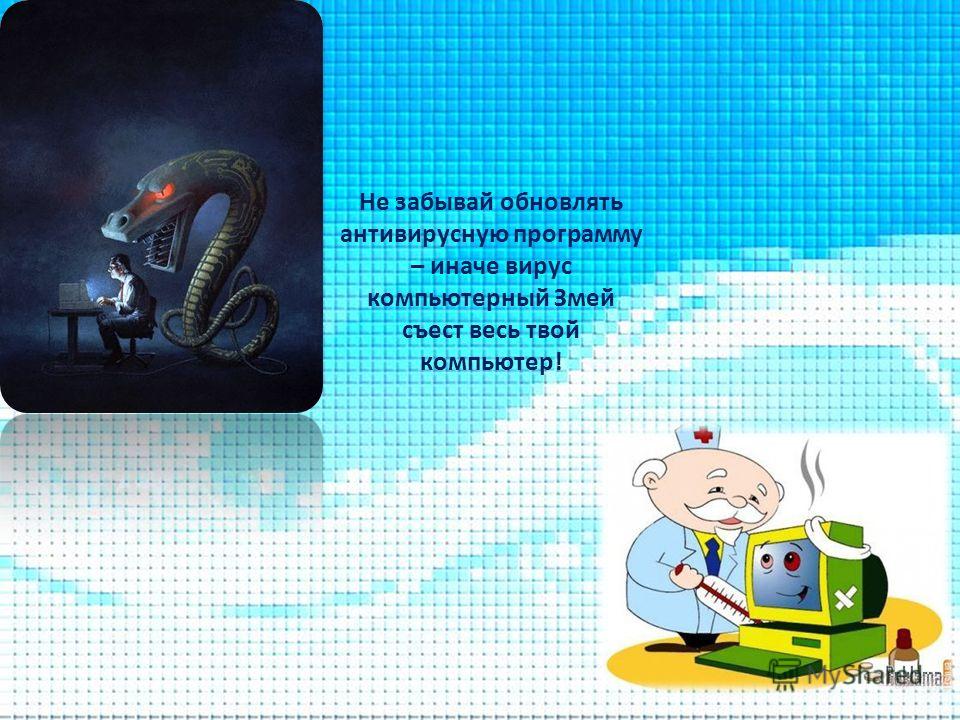 Как сделать чтобы интернет был везде