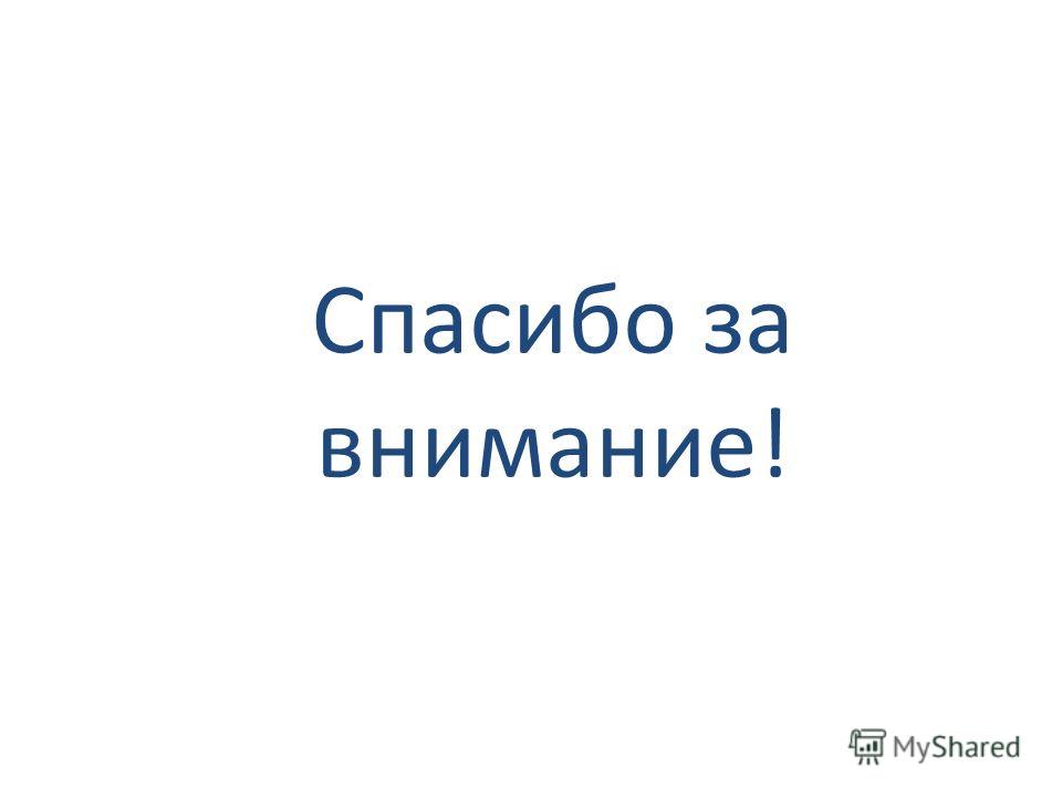 Право что это сценарий Право что это сценарий
