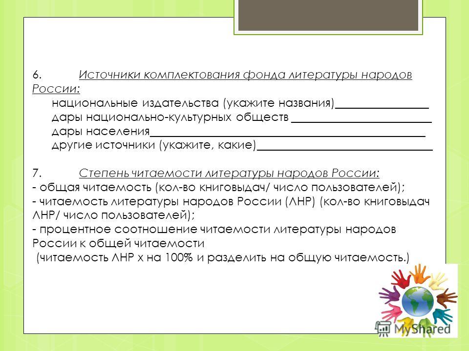11 апреля по лунному календарю на
