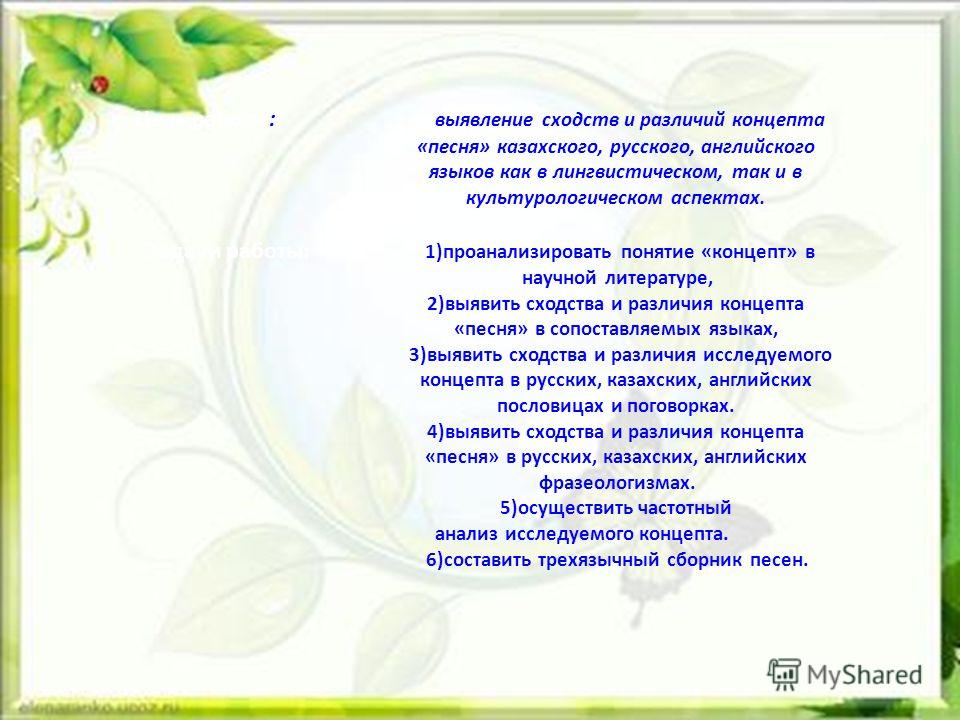 сборник песен казахских скачать