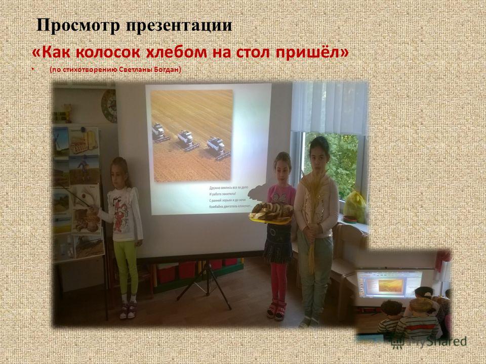 Именины Георгия по православному календарю Единый миграционный центр в г. Барнаул ФГУП