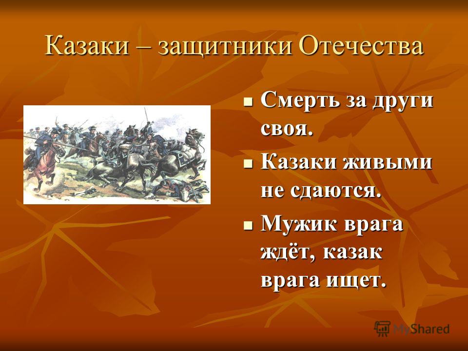 Специалистом поговорки Специалистом поговорки