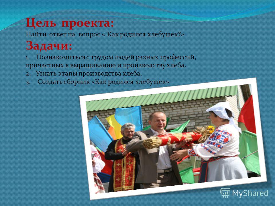 Задачи связанные с трудом людей Задачи связанные с трудом людей