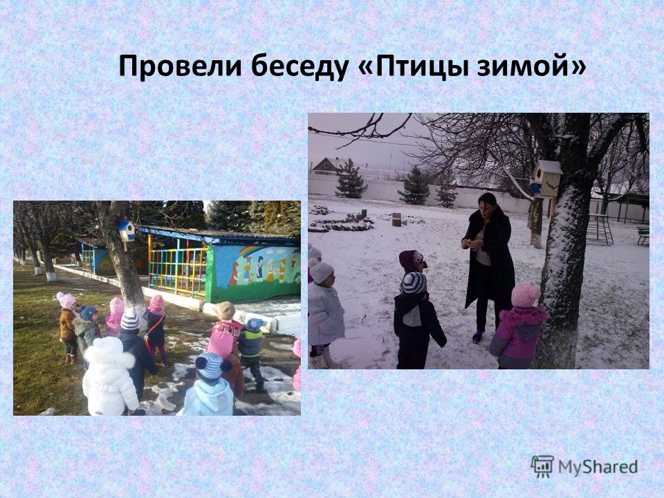Как сделать прогулку приятной и полезной консультация