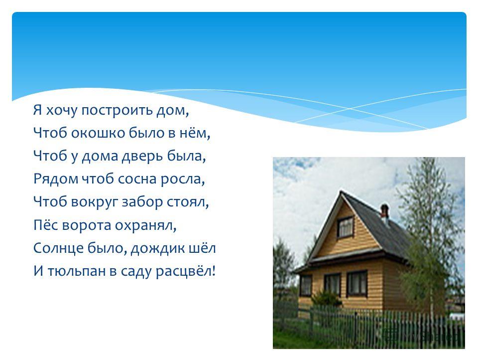 раз два три и мы внутри слушать раз два три и мы внутри слушать