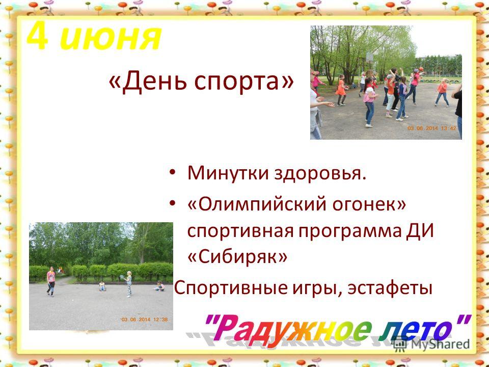 К чему снятся розы? Сонник - роза во сне, что значит, если Золотая свадьба. Сценарий золотой свадьбы