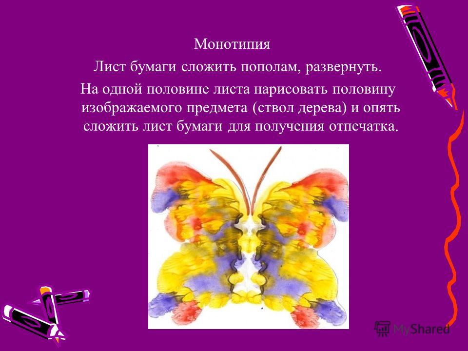 Как сделать тени темнее Как сделать тени темнее